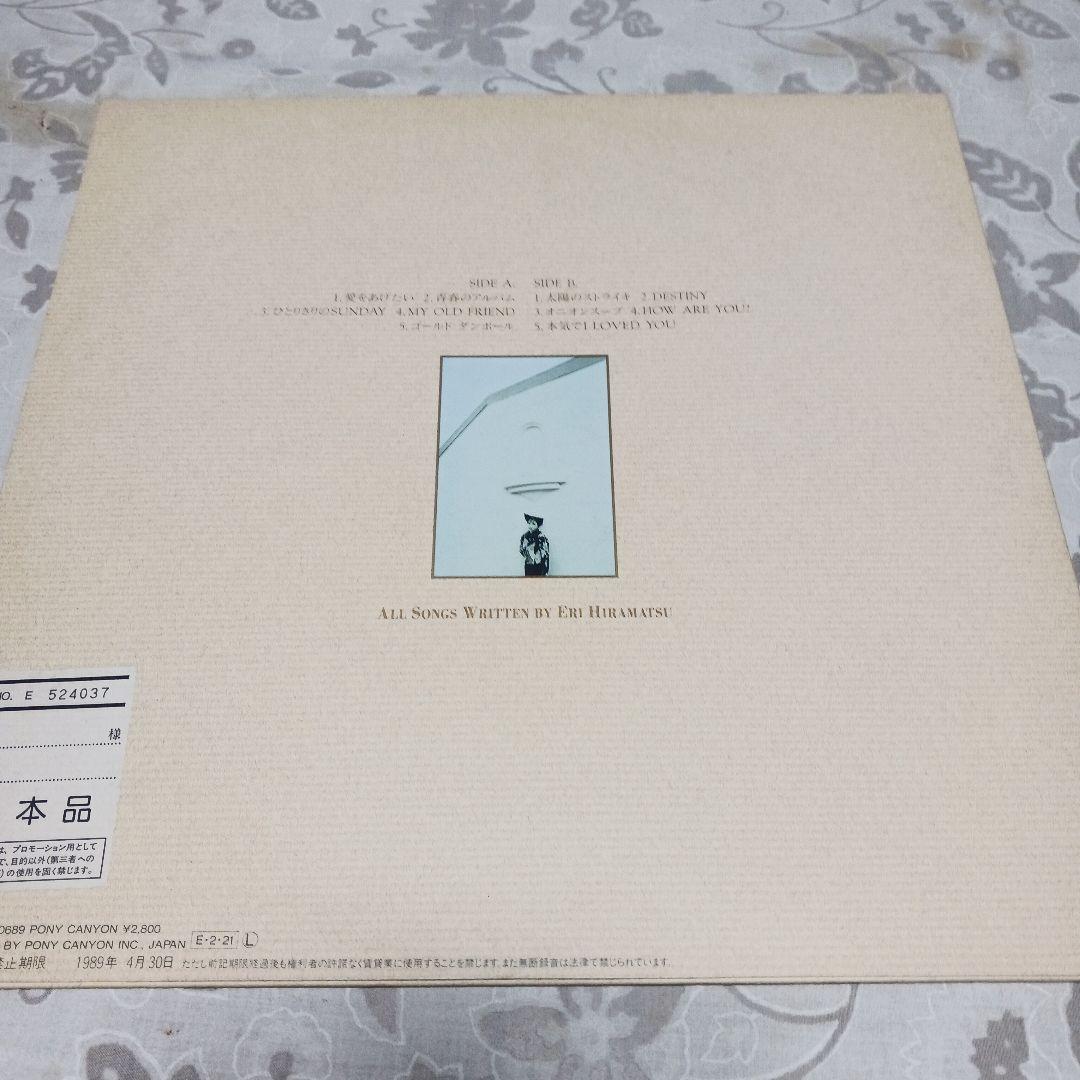 見本盤　Eri Hiramatsu TREASURE 見本品