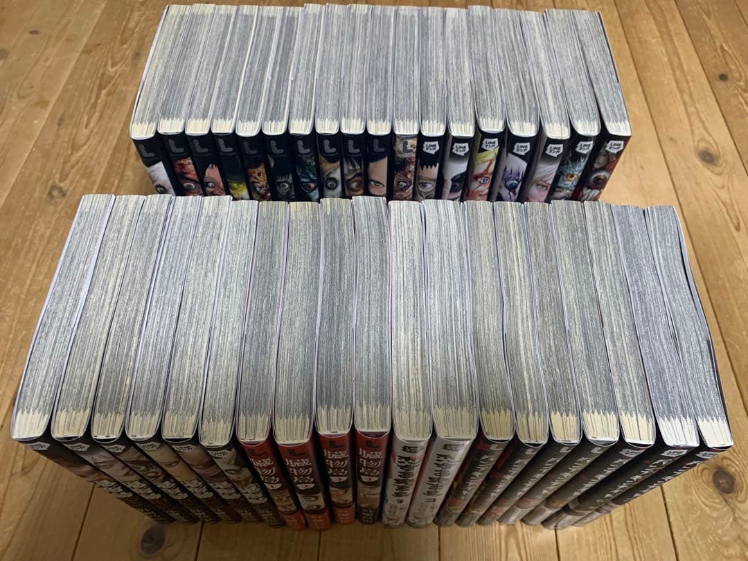 鬼畜島 全巻＋臓物島 全巻＋パンプキンナイト1-7巻＋2冊 外薗昌也