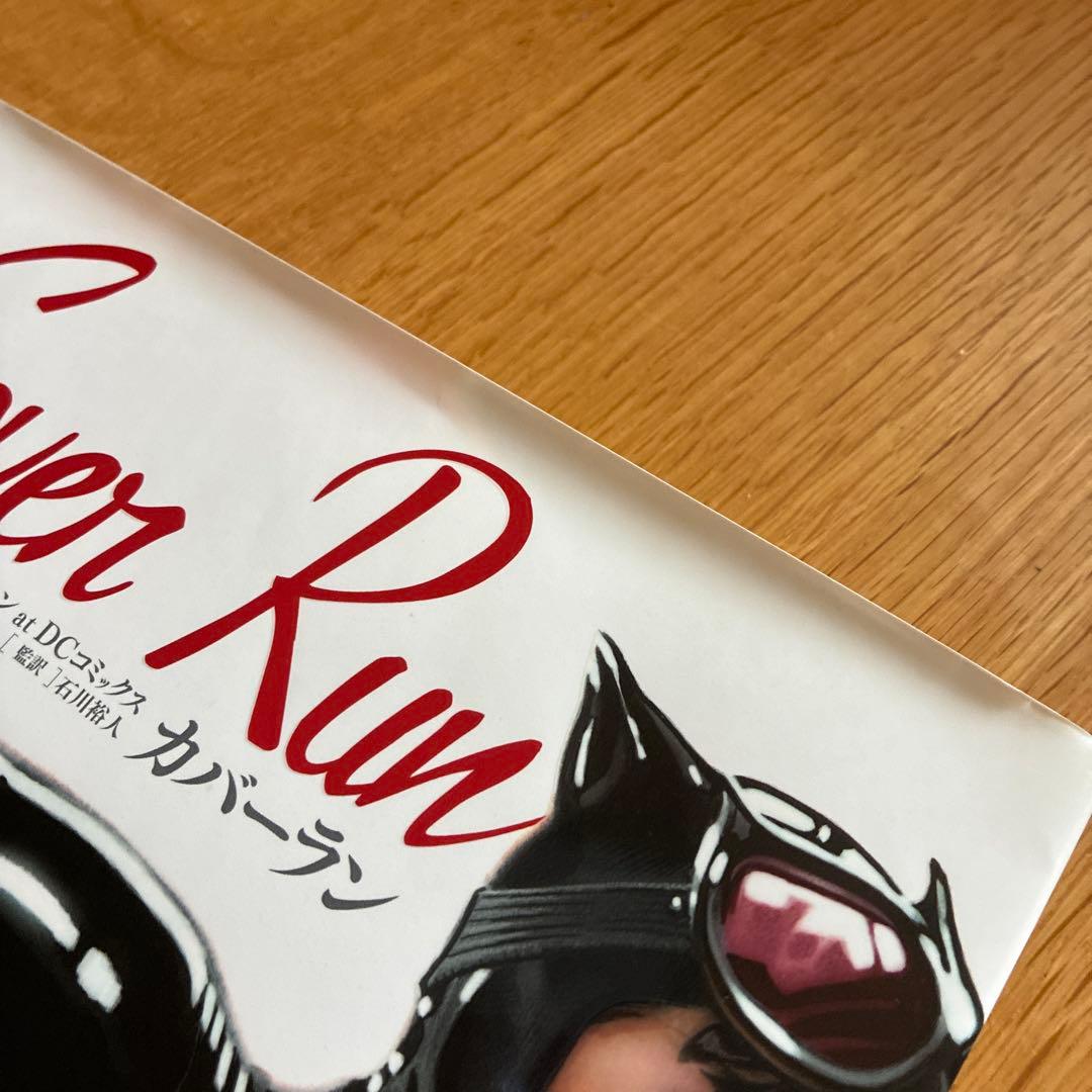 Cover Run カバーラン アートコレクション アダム・ヒューズ - メルカリ