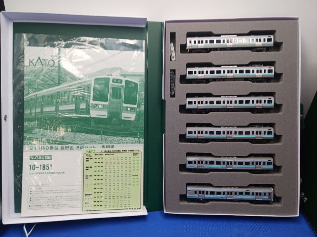 KATO 10-1851 JR 211系 0番台 長野色 6両セット - メルカリ