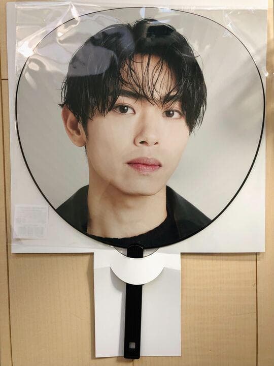 IMP. IMPERIAL 影山 拓也 うちわ 新品 未使用 未開封 - メルカリ