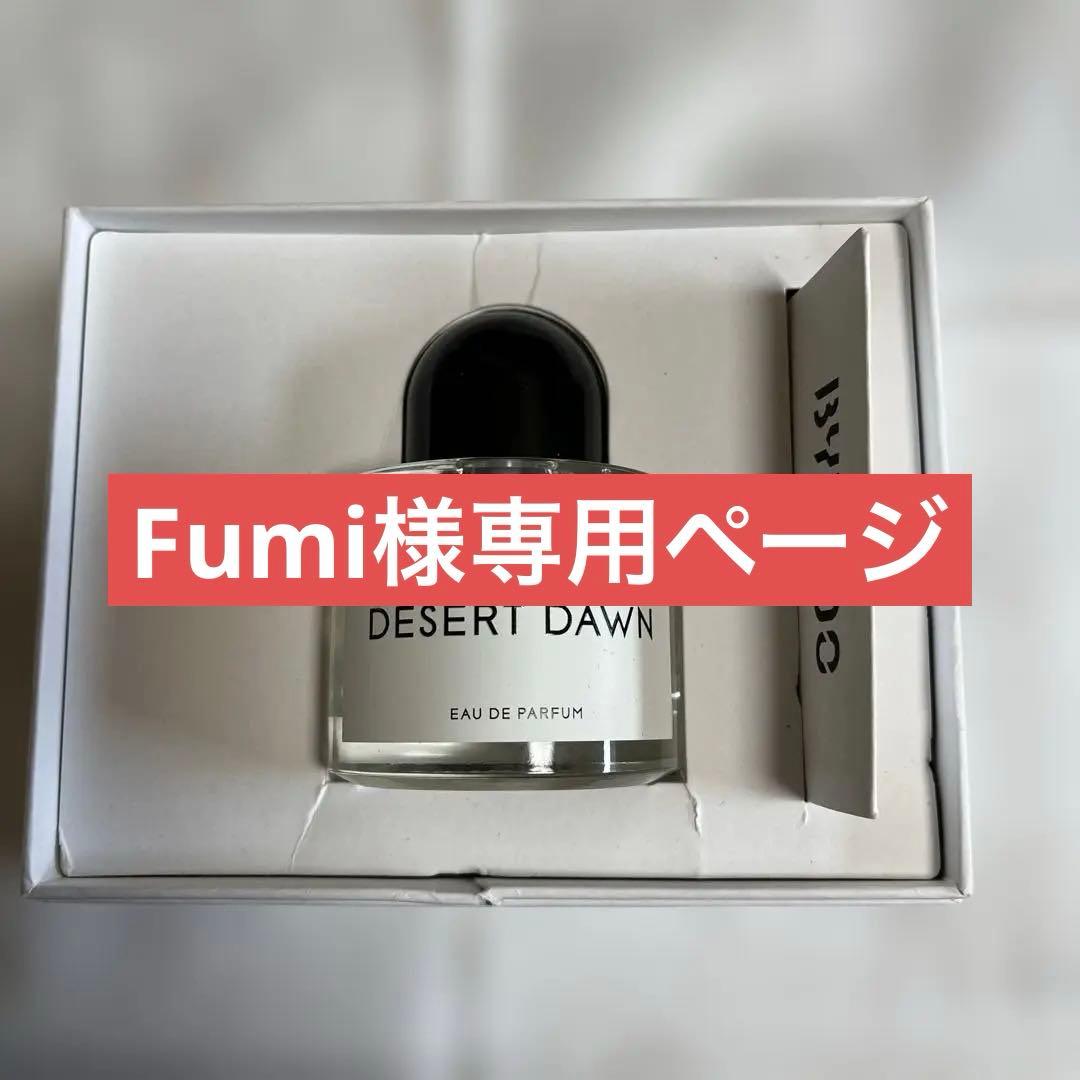 BYREDO DESERT DAWN Eau de Parfum - メルカリ