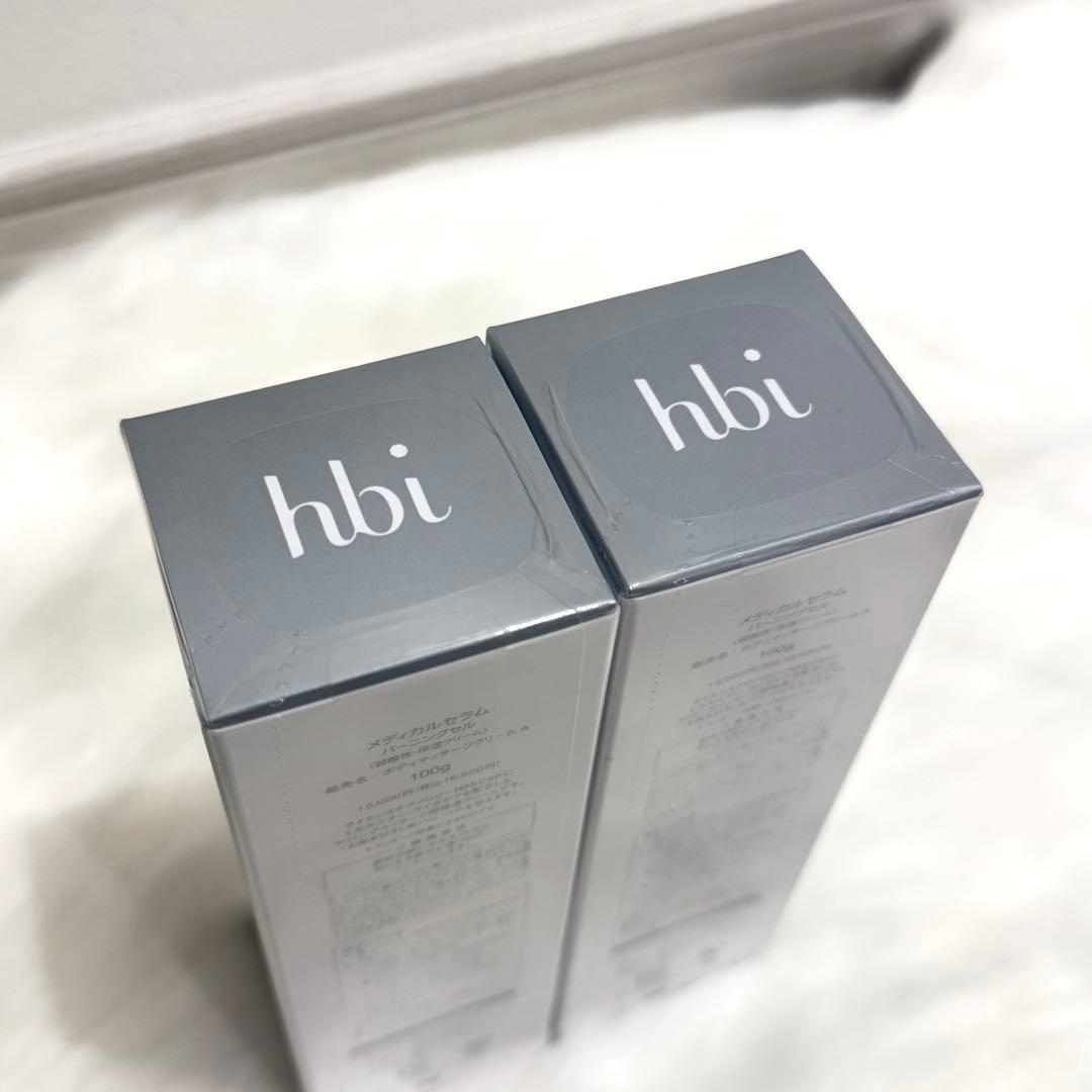 お買得✨ メディカルセラム Burning CELL バーニングセル 2本セット