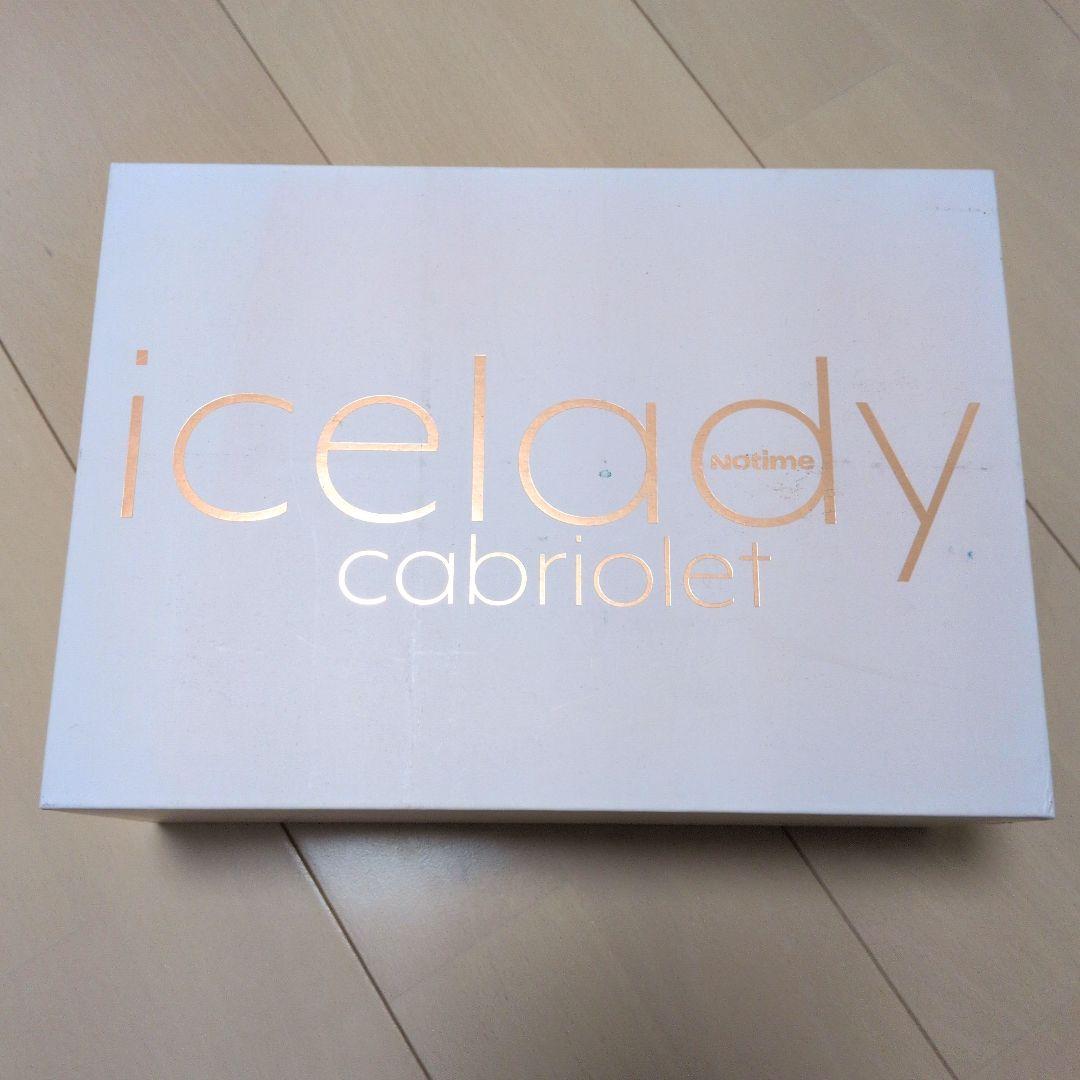 icelady アイスレディ カブリオレ icelady cabriolet 楽天市場】アイスレディ カブリオレ 脱毛器 vio 家庭用脱毛器 notime
