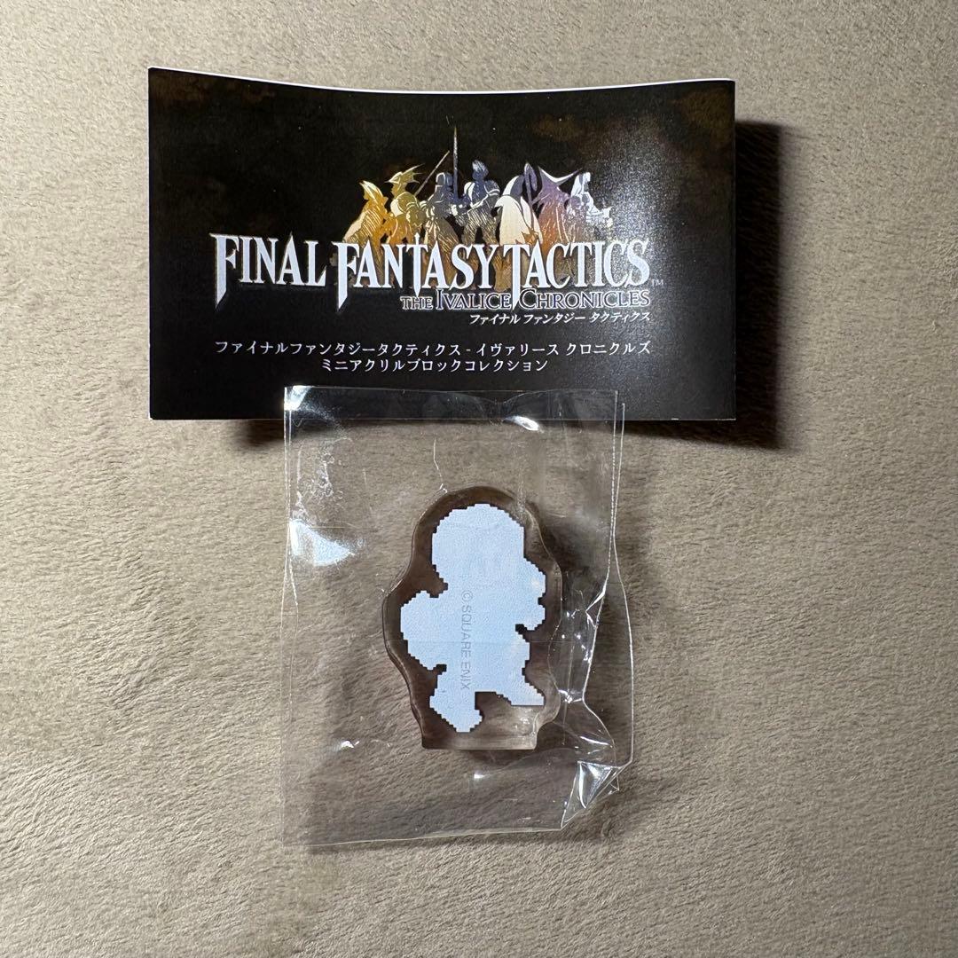 ファイナルファンタジータクティクス FFT ミニアクリルブロック モンク