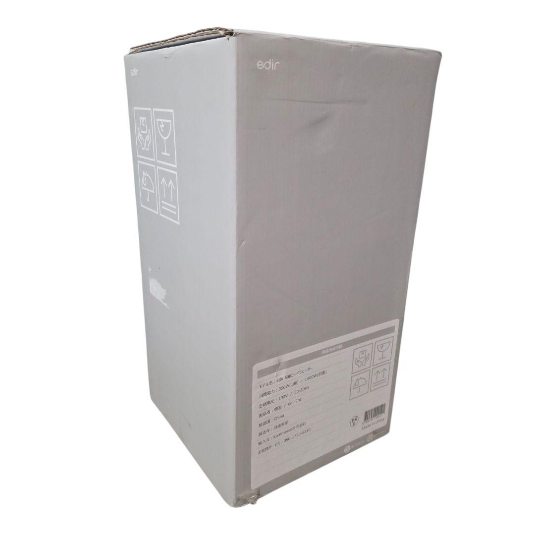 edir 5面 カーボンヒーター ED-5CW 2024年製 未使用品 暖房器具 - メルカリ