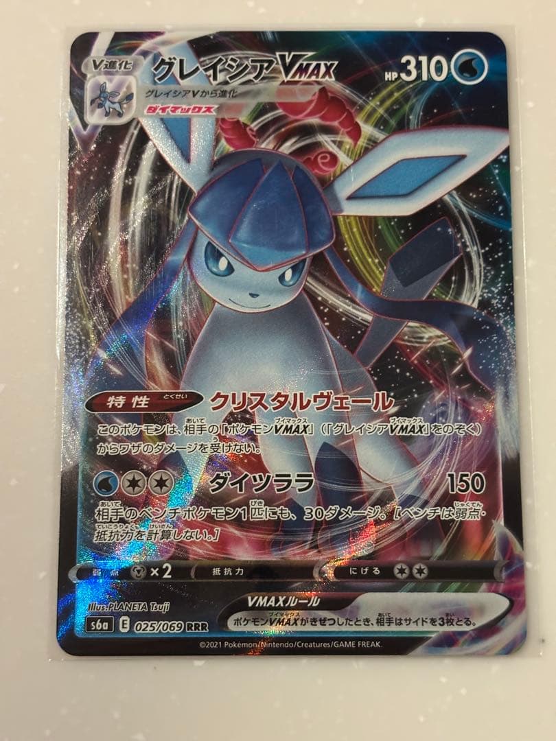 グレイシアVMAX RRR S6a イーブイヒーローズ 025/069 - メルカリ