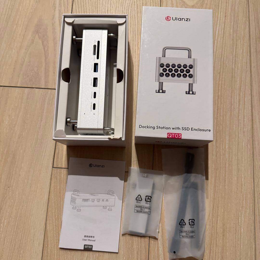 Ulanzi QT03 ドッキングステーション SSDエンクロージャー Ulanzi QT03 ドッキングステーション（SSD エンクロージャ付き）