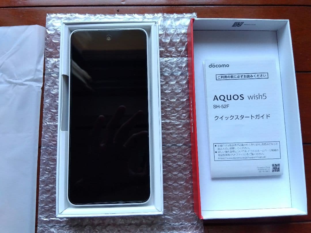 ジャンクAQUOS wish 5 ホワイト 本体 + 保護ガラス + 専用ケース