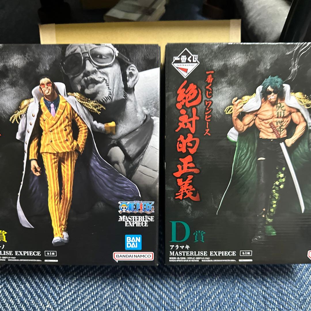 Best.Be.Fore 賞味期限 ボンバーマン ソフビ BOMBERMAN