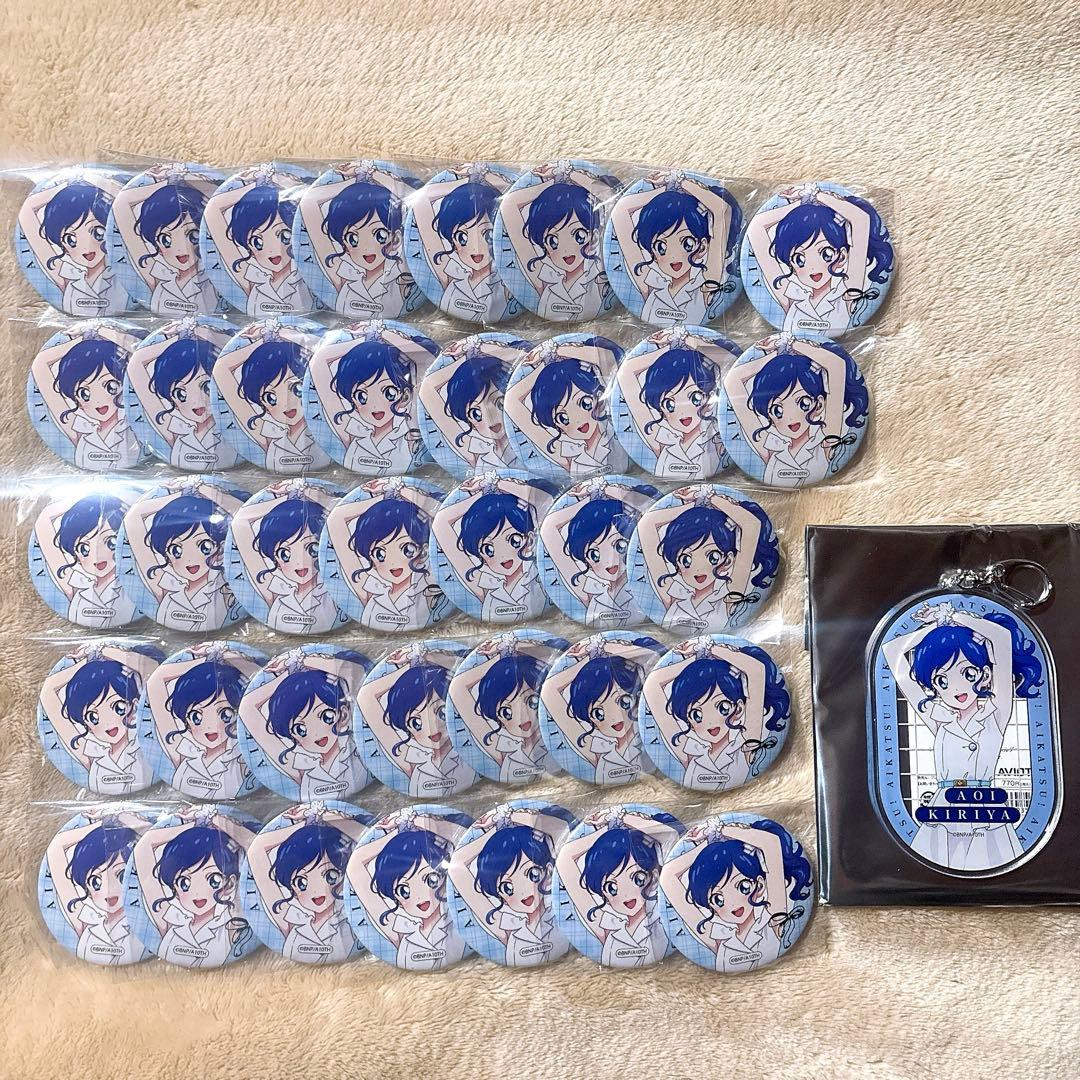 アイカツ AVIOT 霧矢あおい 缶バッジ アクリルキーホルダー グッズ-バッチ】アイカツ！ ジュエリー缶バッジ 霧矢あおい | アニメイト