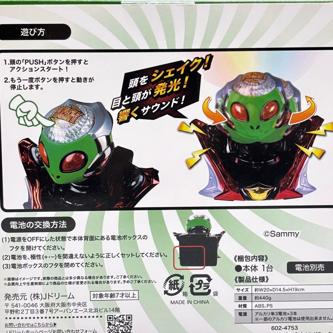 クレイジーギアデバイスギミック - メルカリ