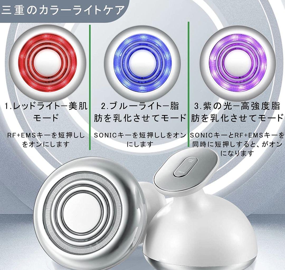 キャビテーション美顔器 キャビスタイル 振動 LED搭載 1台多役 5種類モード