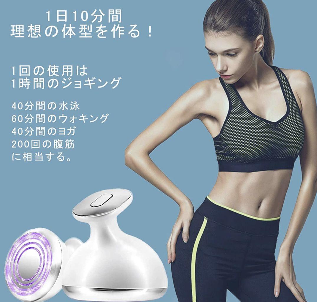キャビテーション美顔器 キャビスタイル 振動 LED搭載 1台多役 5種類モード