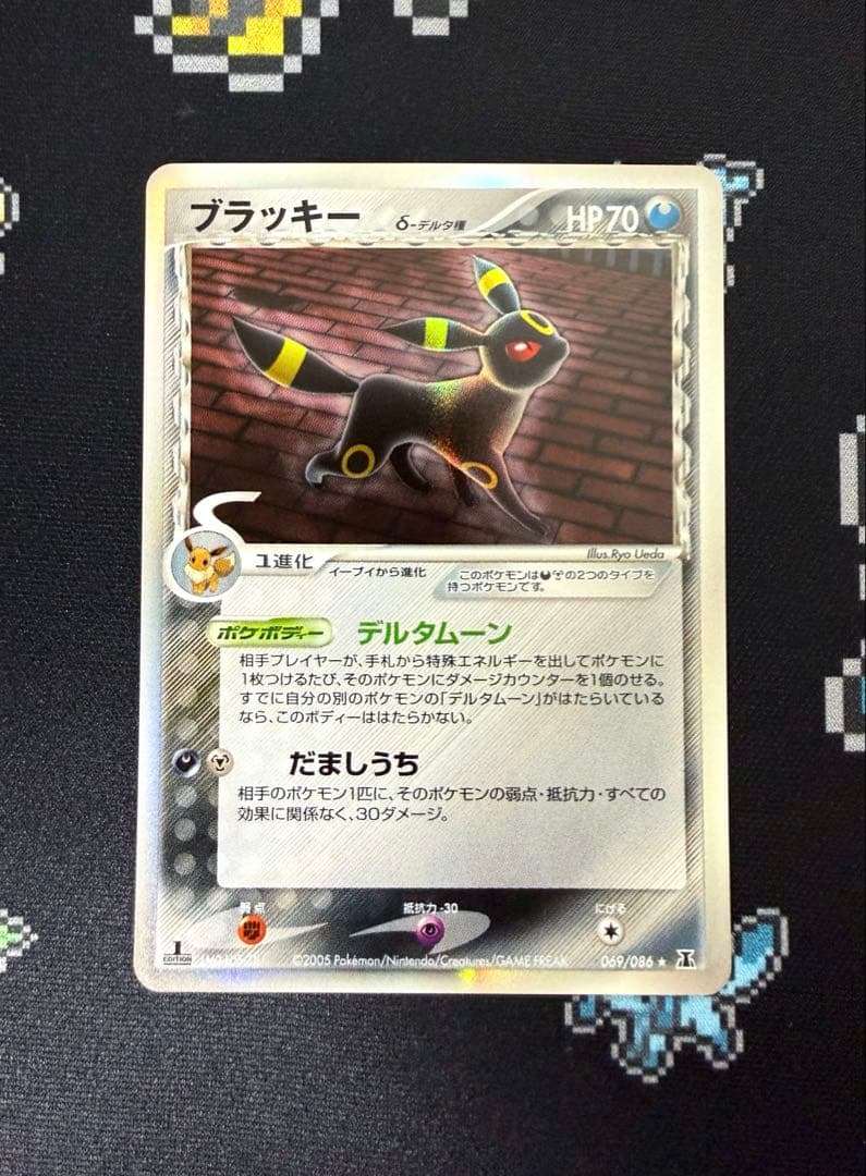 ★ポケモンカード ブラッキー デルタ種 δ 069/086 ホロン 1ed★ PSA8鑑定済〕ブラッキーδ-デルタ種【☆】{069/086}