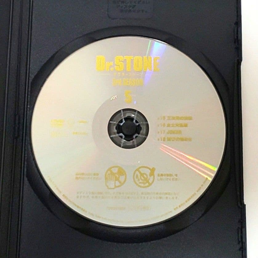 Dr.STONE ドクターストーン 3 DVD セット アニメ 2 3 4 5 - メルカリ