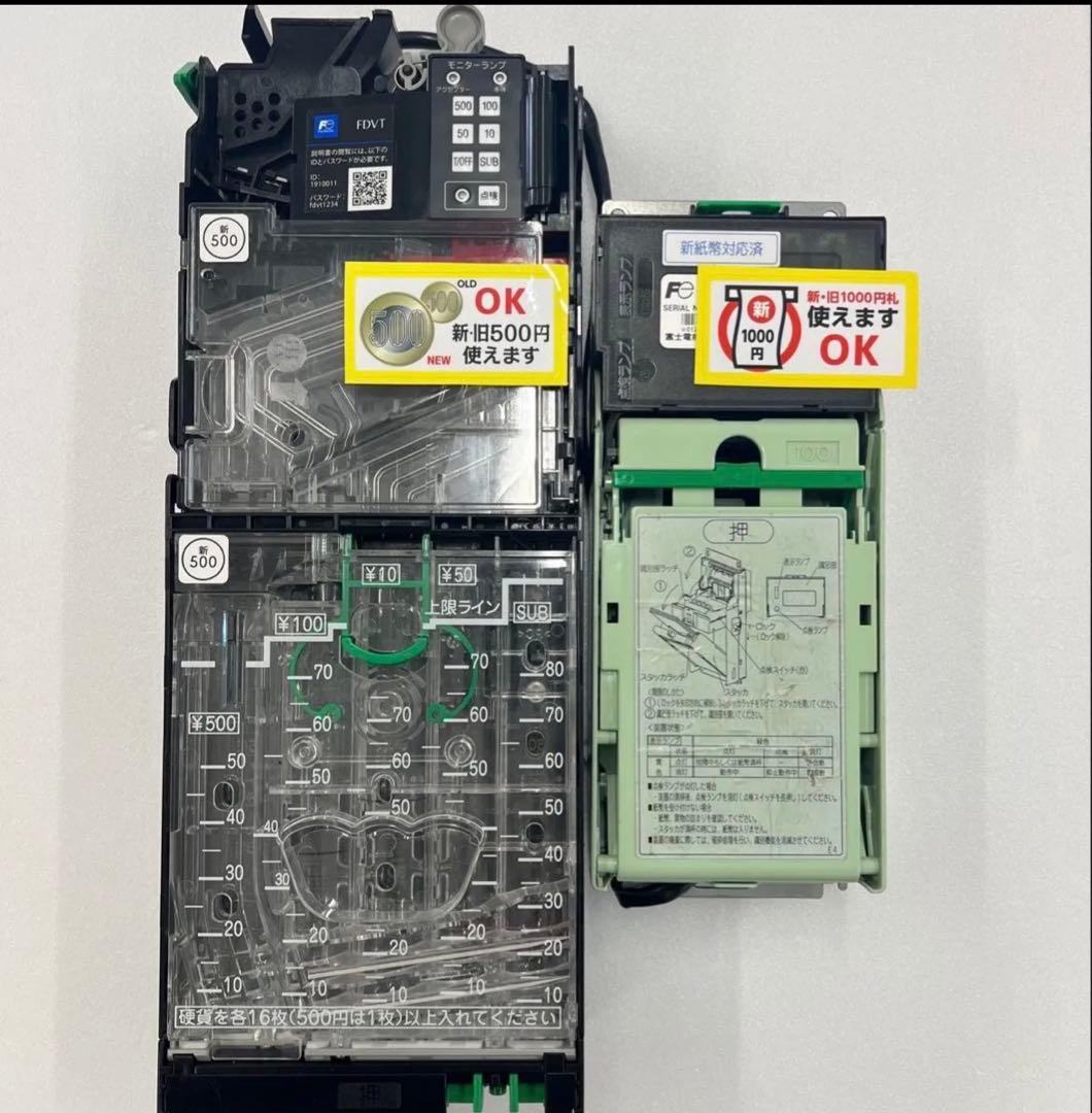 新札対応ビルバリと新500円対応メックセット 新500円対応コインメック.新札対応ビルバリ - メルカリ