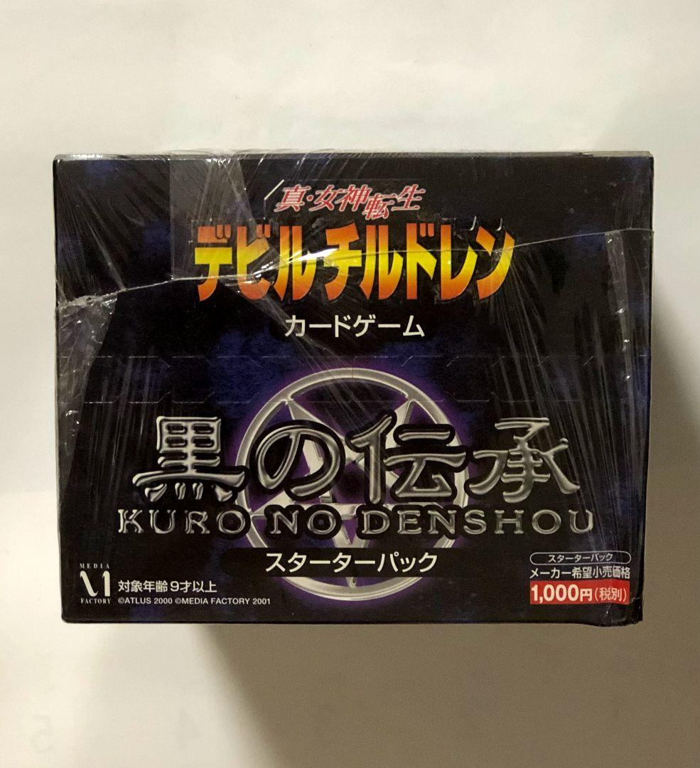 12パック入りbox 真・女神転生 デビルチルドレン カードゲーム 黒の