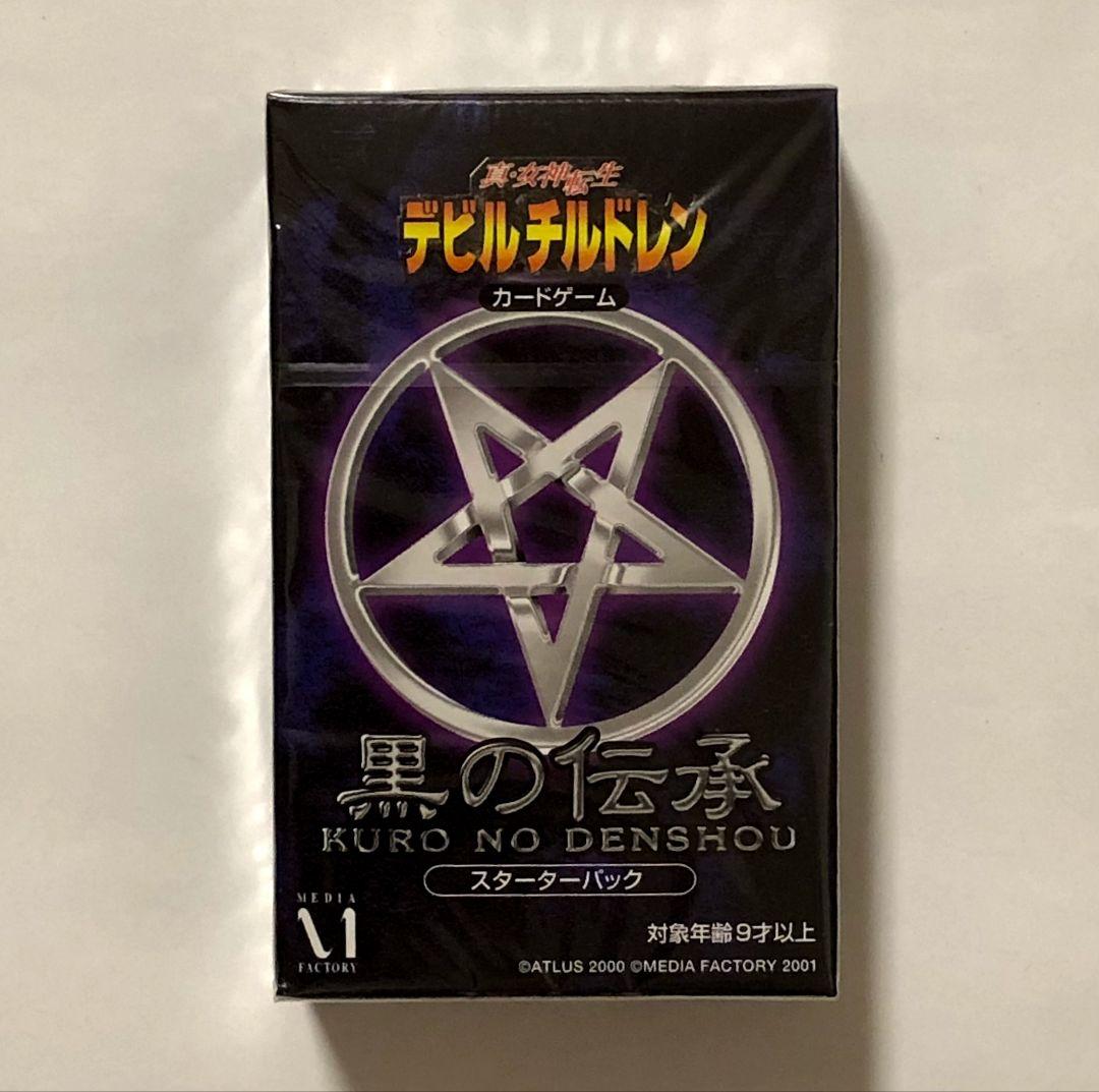 12パック入りbox 真・女神転生 デビルチルドレン カードゲーム 黒の