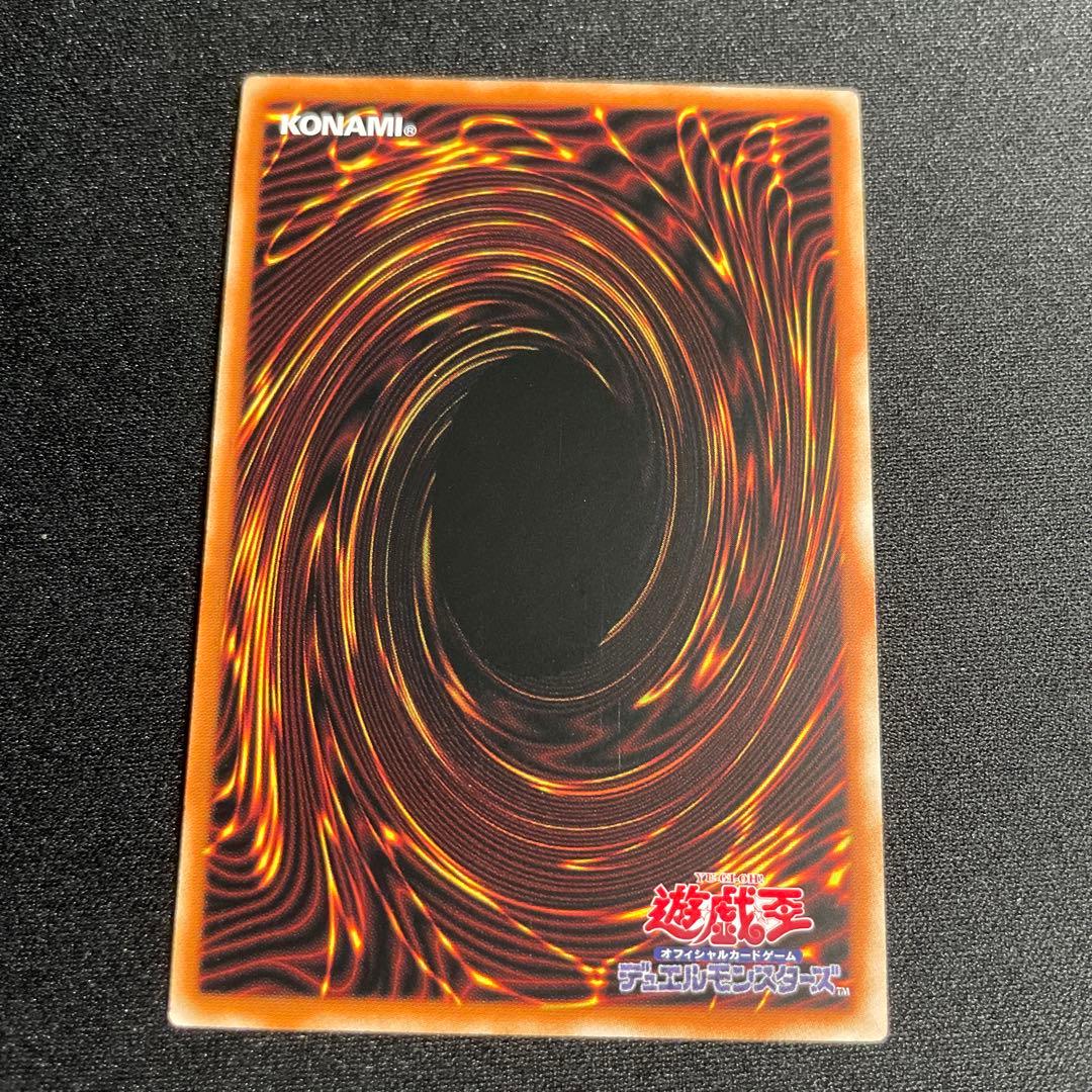 遊戯王 ブラック・マジシャン・ガール アジア版 中国語簡体字25th