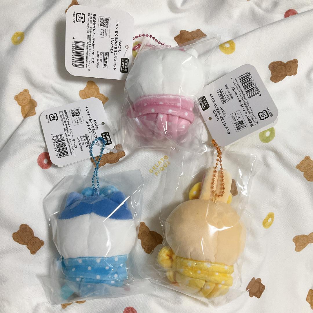 国内正規品】ちいかわ キュッ おくるみぷちミニマスコット 3点セット