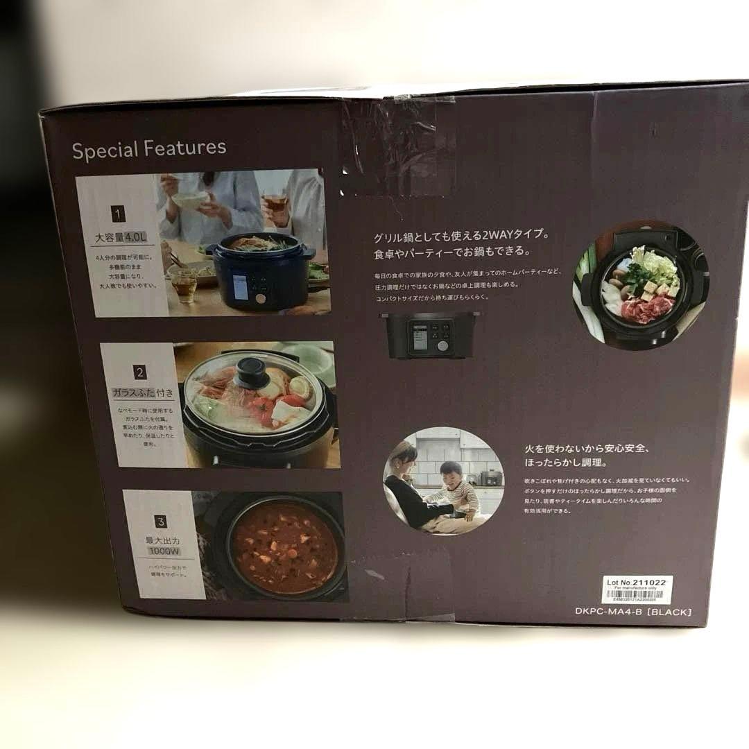 アイリスオーヤマ 電気圧力鍋 DKPC-MA4-B (BLACK) 4.0L