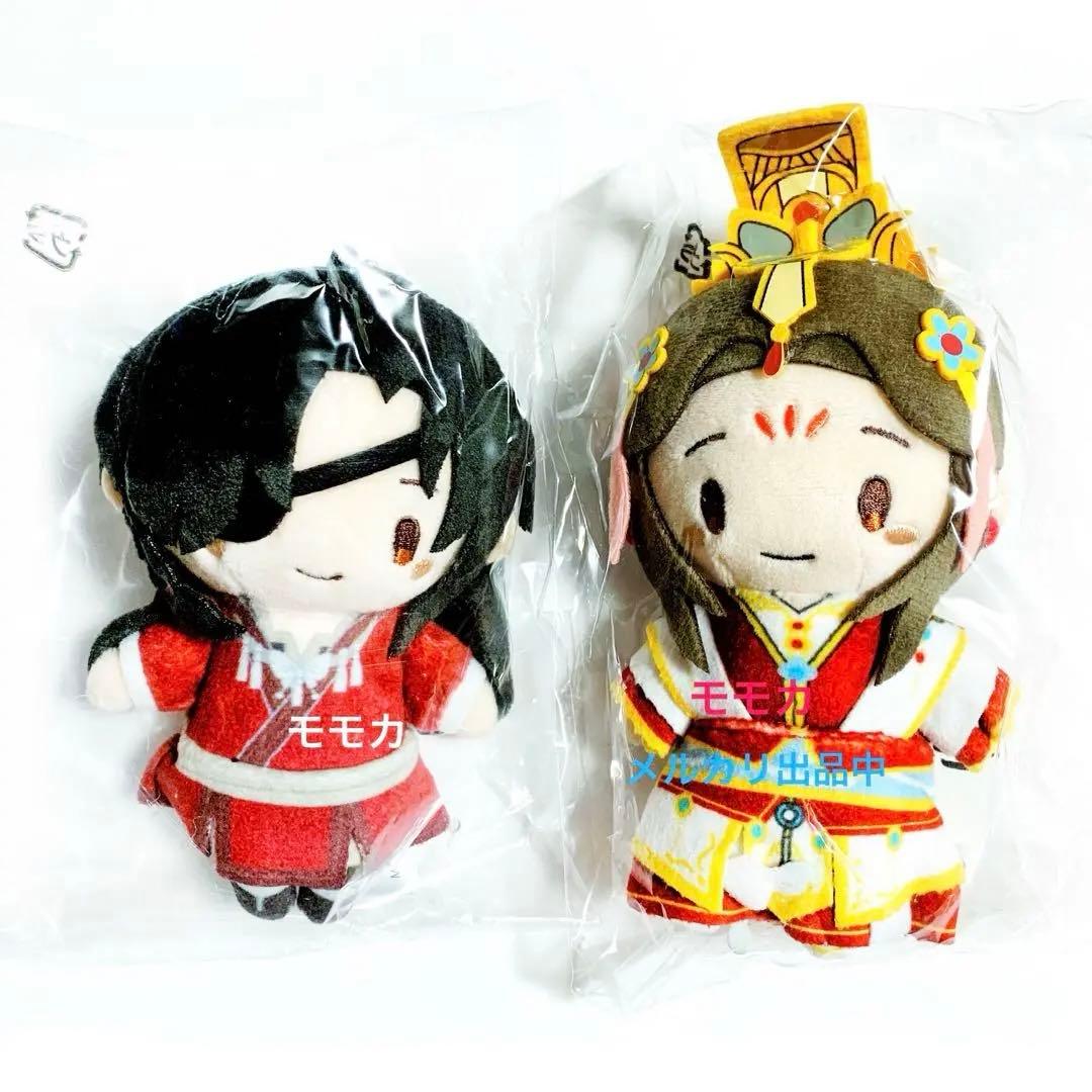 ラスト 天官賜福 貮 AGF 限定 ぬいぐるみ マスコット セット 花城 謝憐 アニメ『天官賜福 貮』より謝憐と花城のぬいぐるみが登場！ 缶バッジや