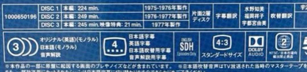 空飛ぶ鉄腕美女ワンダーウーマン DVD BOX〈3枚組〉