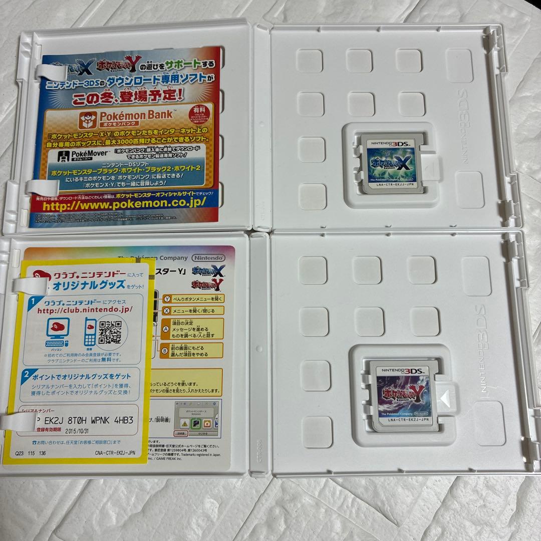 中古】Nintendo 3DSソフト ポケモンXY お値下げ不可 - メルカリ