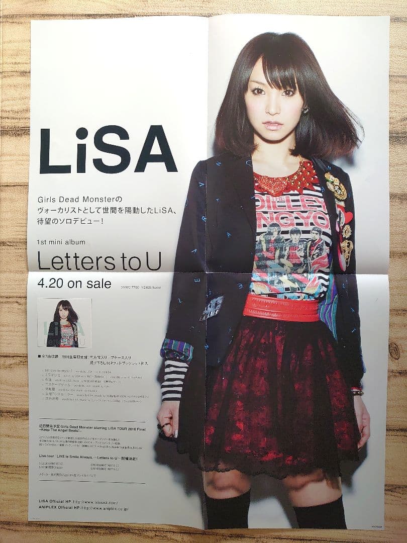 Letters to U/LiSA/レコード アナログ盤 - メルカリ
