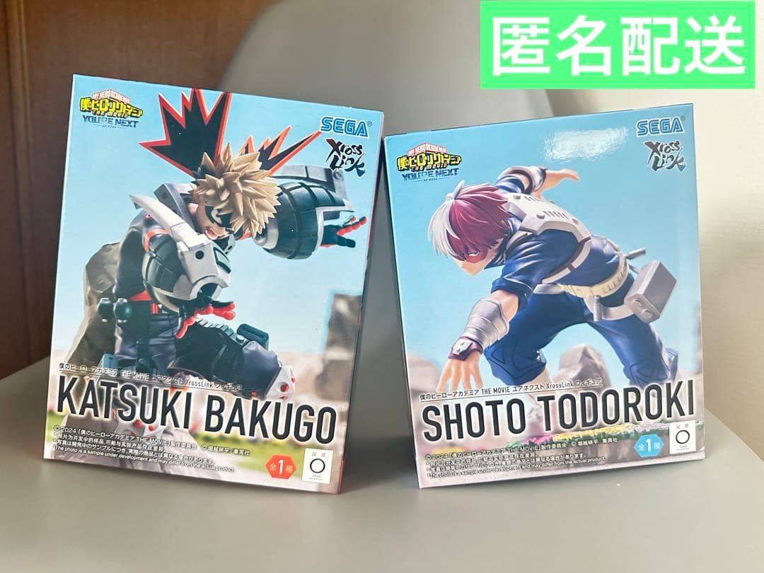 ヒロアカ XrossLink 爆豪勝己 轟焦凍 フィギュア計2体新品未開封