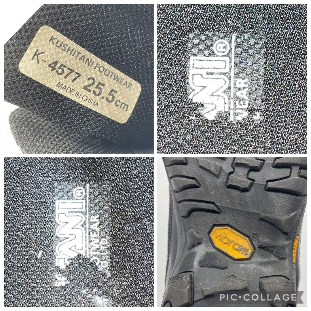 クシタニ アドーネシューズ　K-4577 25.5cm 黒赤