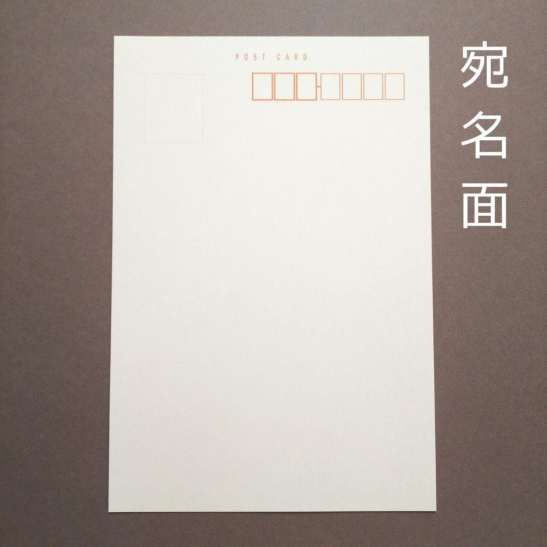 リアル色鉛筆画(ポストカード) メイケイエール No.50 - メルカリ