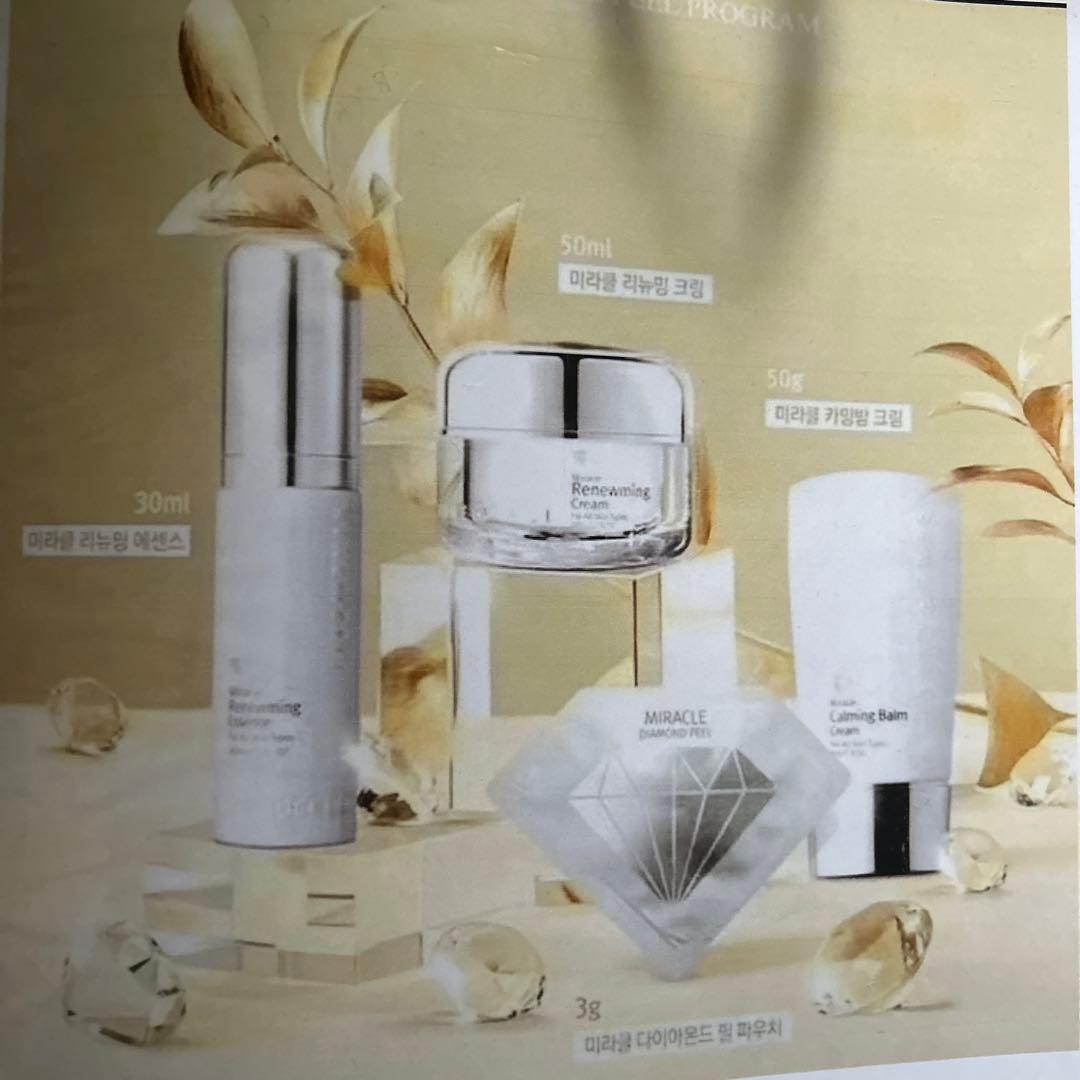 ルネセルダイヤモンド1箱セット