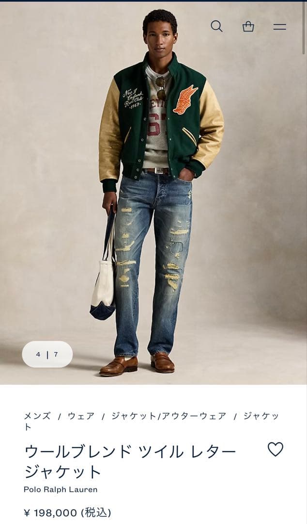 完売2025新作PoloRalph Lauren ウールブレンドツイルジャケット - メルカリ