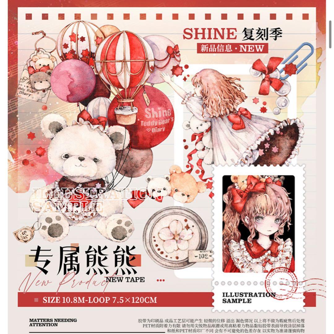 海外マステ マスキングテープ シール 獅子 人物 装飾 14ループセット