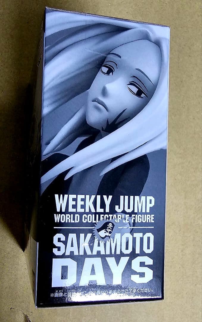 サカモトデイズ SAKAMOTO DAYS 神々廻＆大佛 フィギュア ワーコレ