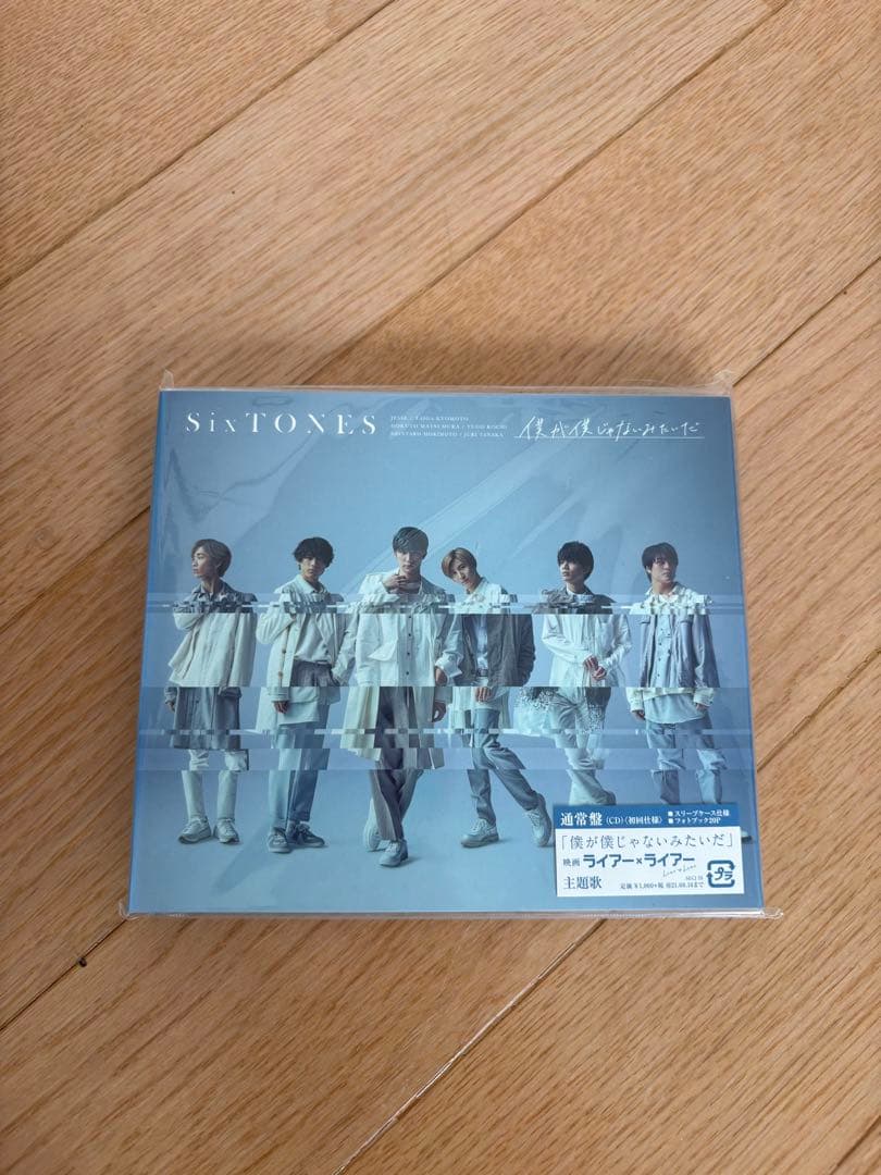 SixTONES CD まとめ売り セット クリアファイル - メルカリ