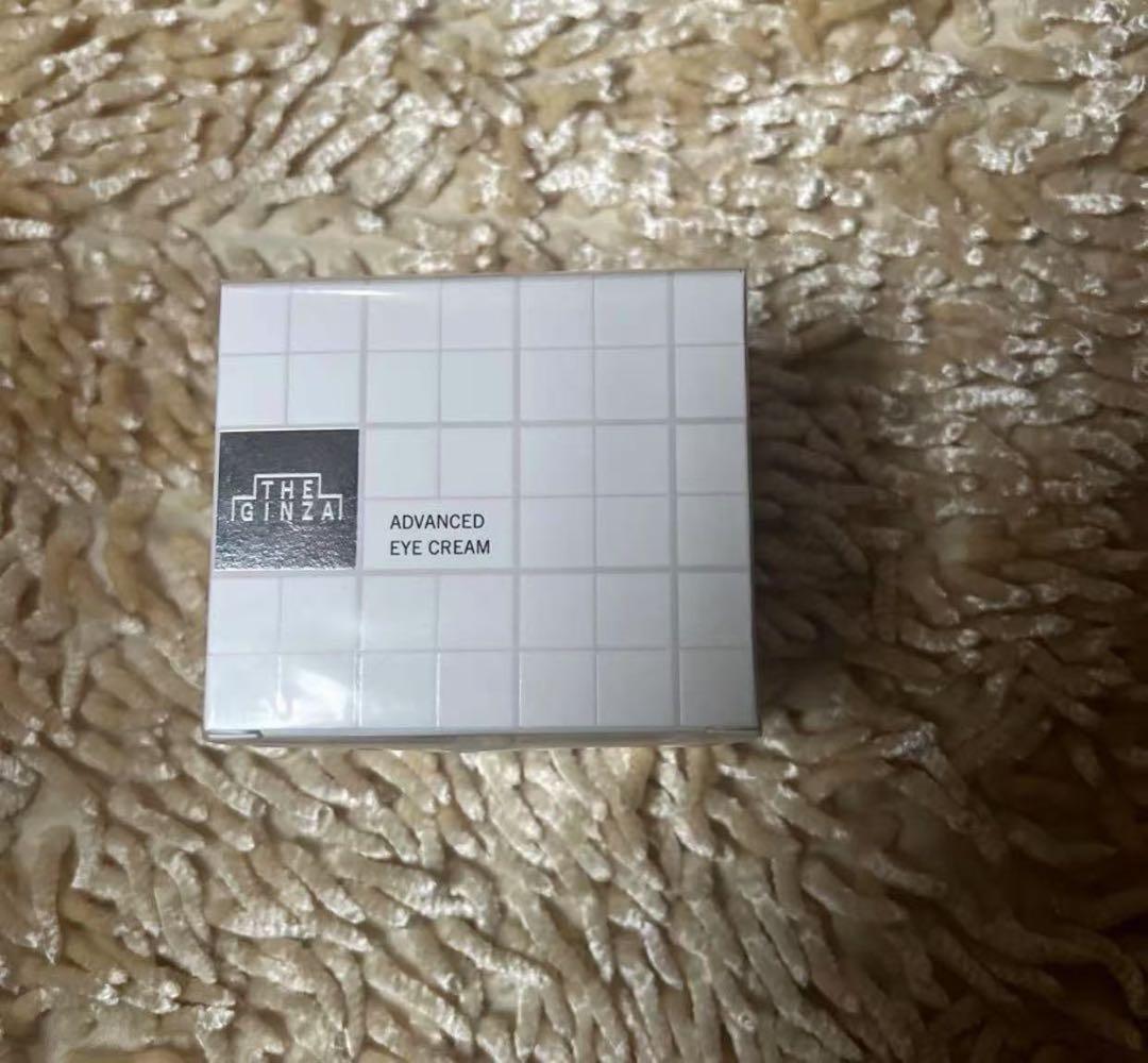 ザ・ギンザ アドバンスト アイクリーム 20g 試してみた】ザ・ギンザ アドバンスト アイクリームの効果・肌質別の
