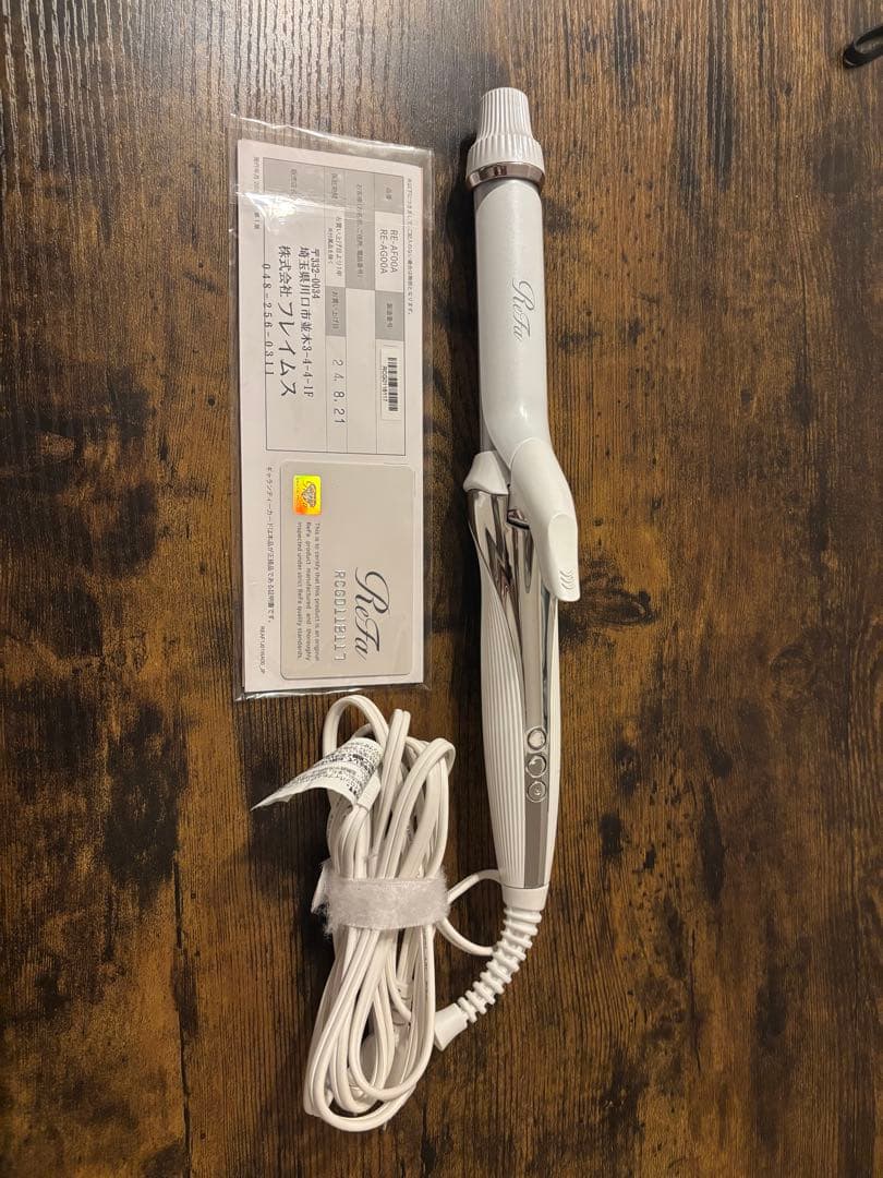 ReFa RCGD118T ホワイト カールヘアアイロン ReFa RCGD118T ホワイト カールヘアアイロン 【公式通販】