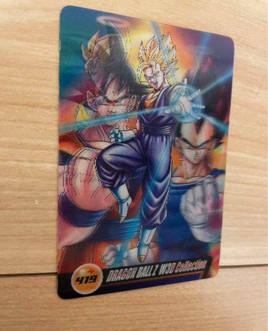 森永ウエハース 3Dカード DRAGON BALL Z 419 - メルカリ