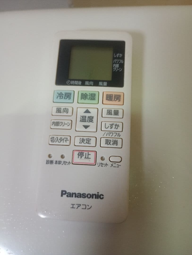 10~12畳用 2.8kw Panasonic CS-287CFR-W エアコン