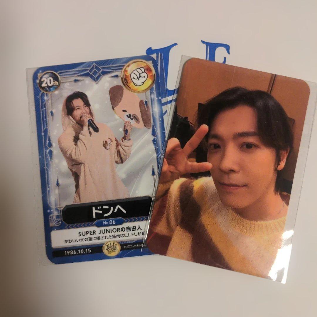 SUPER JUNIOR ドンヘ トレカ 2枚セット ELF JAPAN 特典 - メルカリ