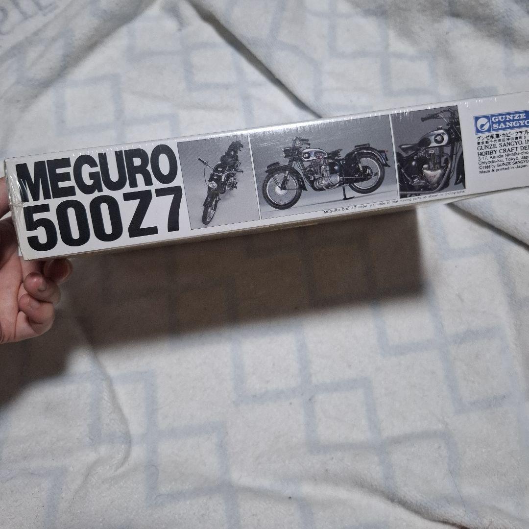 グンゼ産業 メグロ 500 Z7 1/12 スケール プラモデル 模型 バイク Z7 1/12