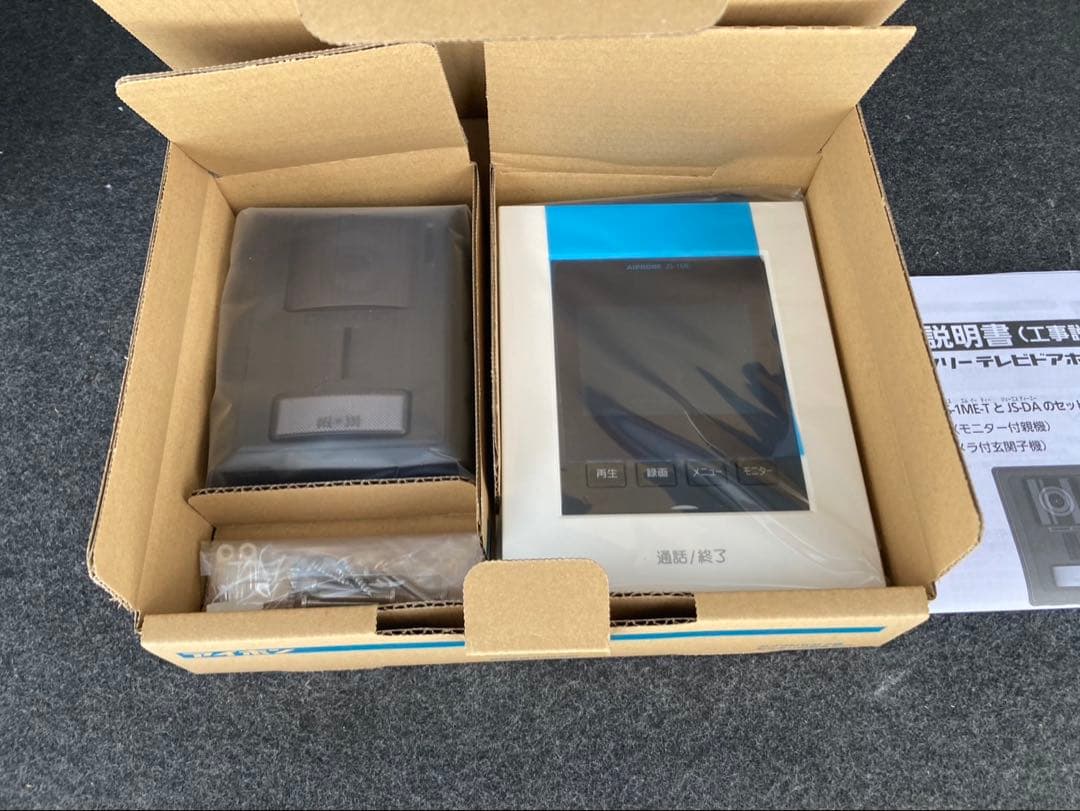 アイホン テレビドアホンセット JS-12E - メルカリ