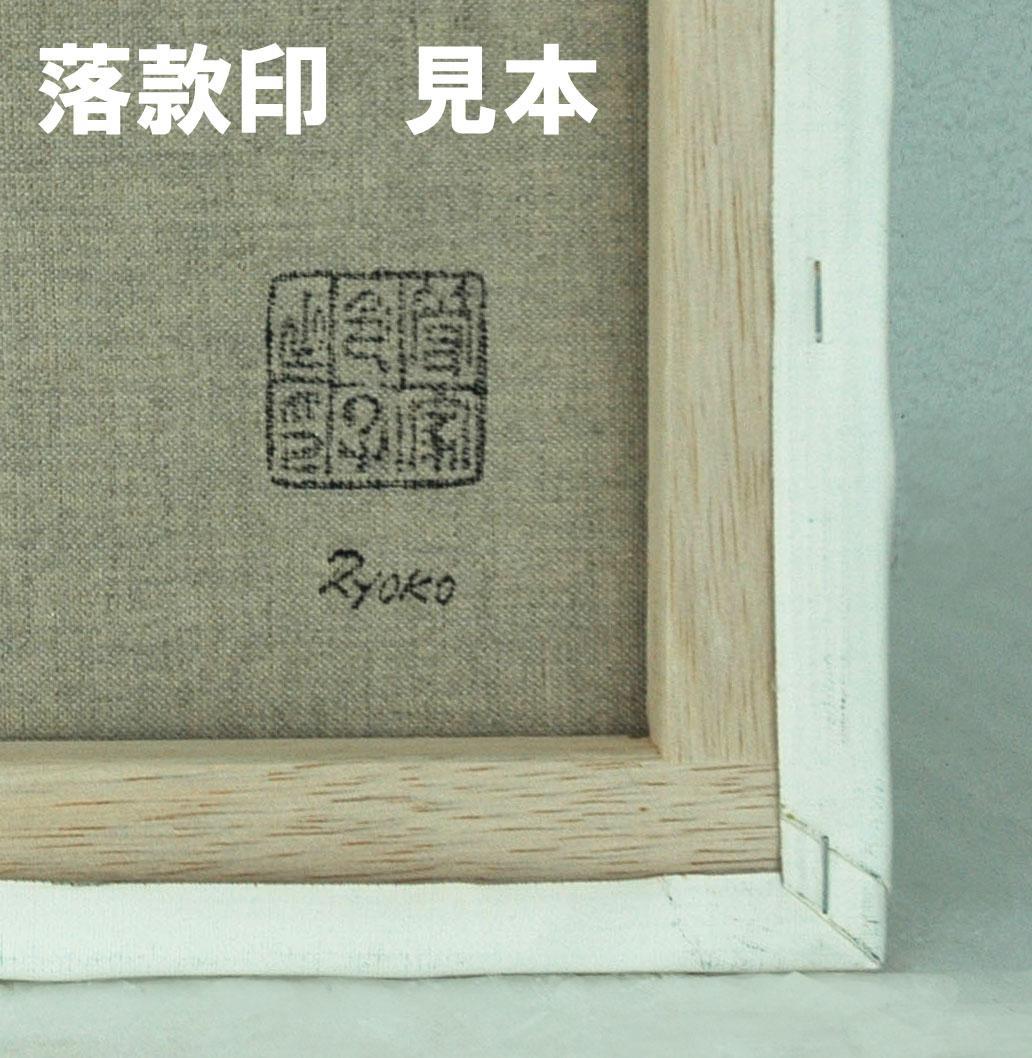 油絵 絵 絵画 インテリア uF6-061003 静物 フルーツ - メルカリ