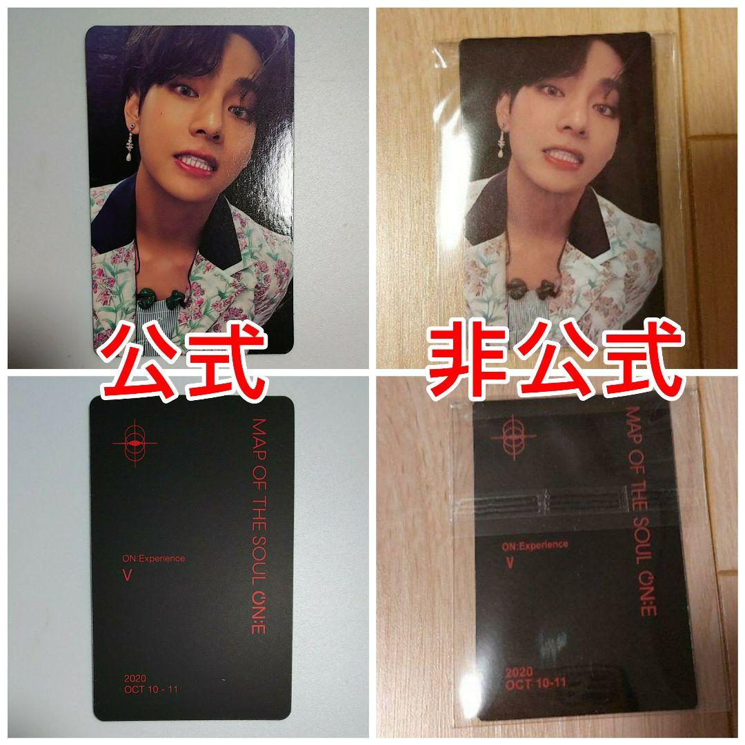 BTS トレカ ジョングク グク 公式 トレカ ランダム フォトカード