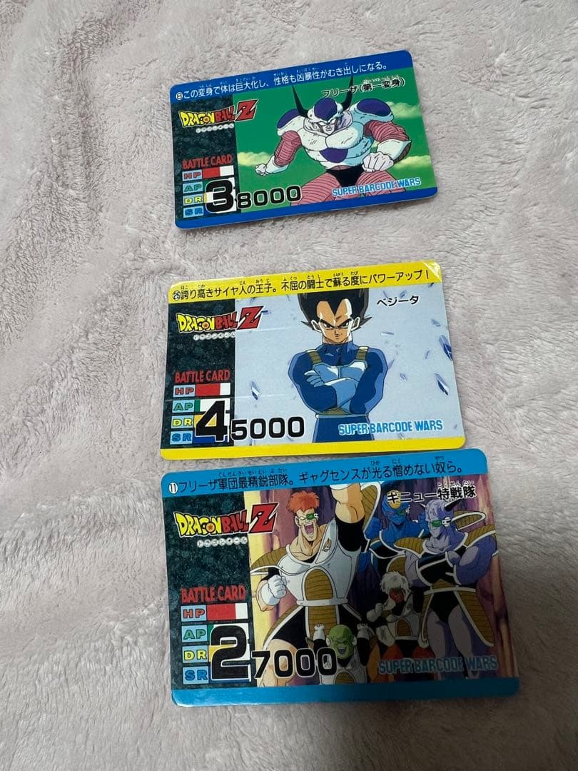 ドラゴンボールZ バトルカードセット - メルカリ