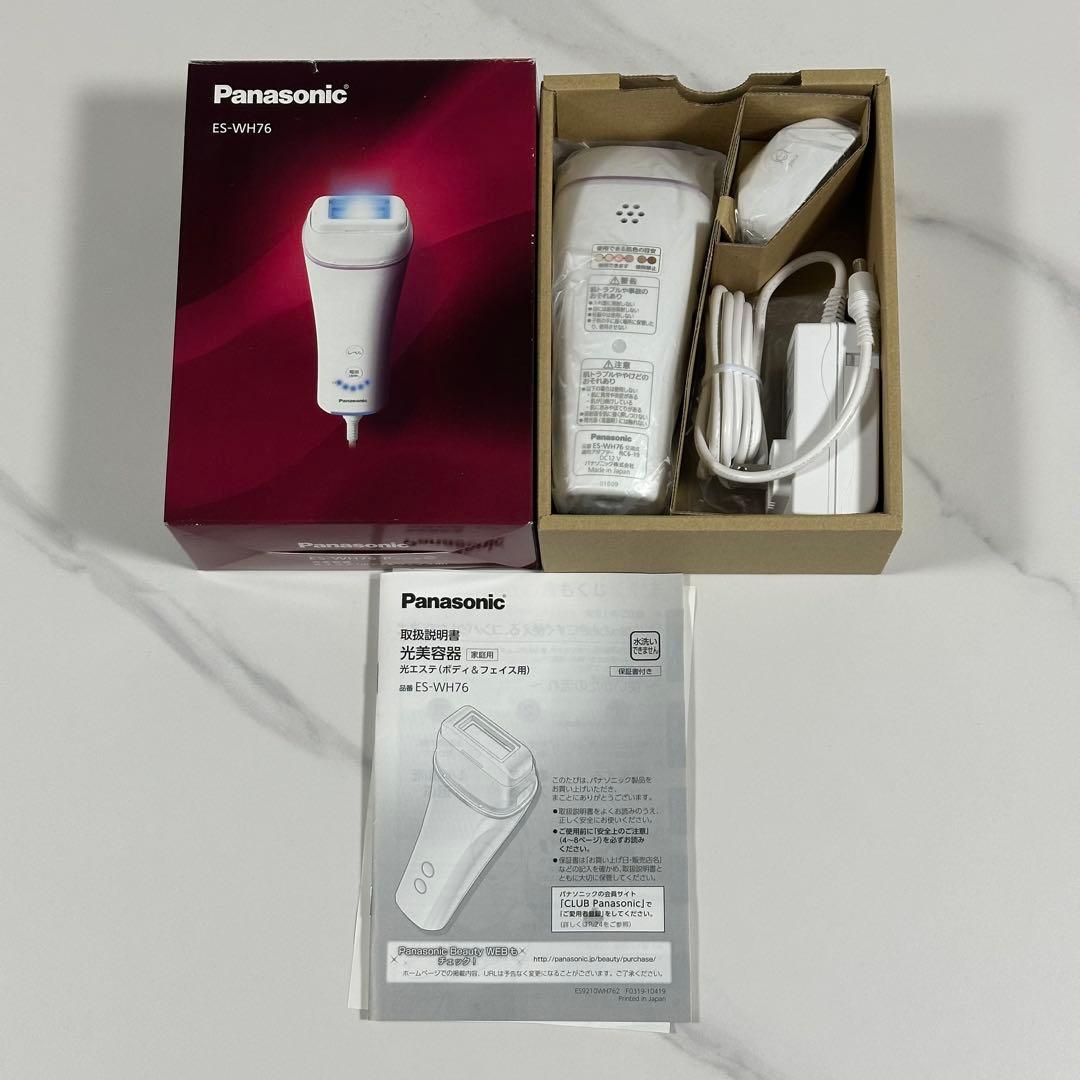 Panasonic ES-WH76-P 光美容器 光エステ(ボディ&フェイス用) - メルカリ