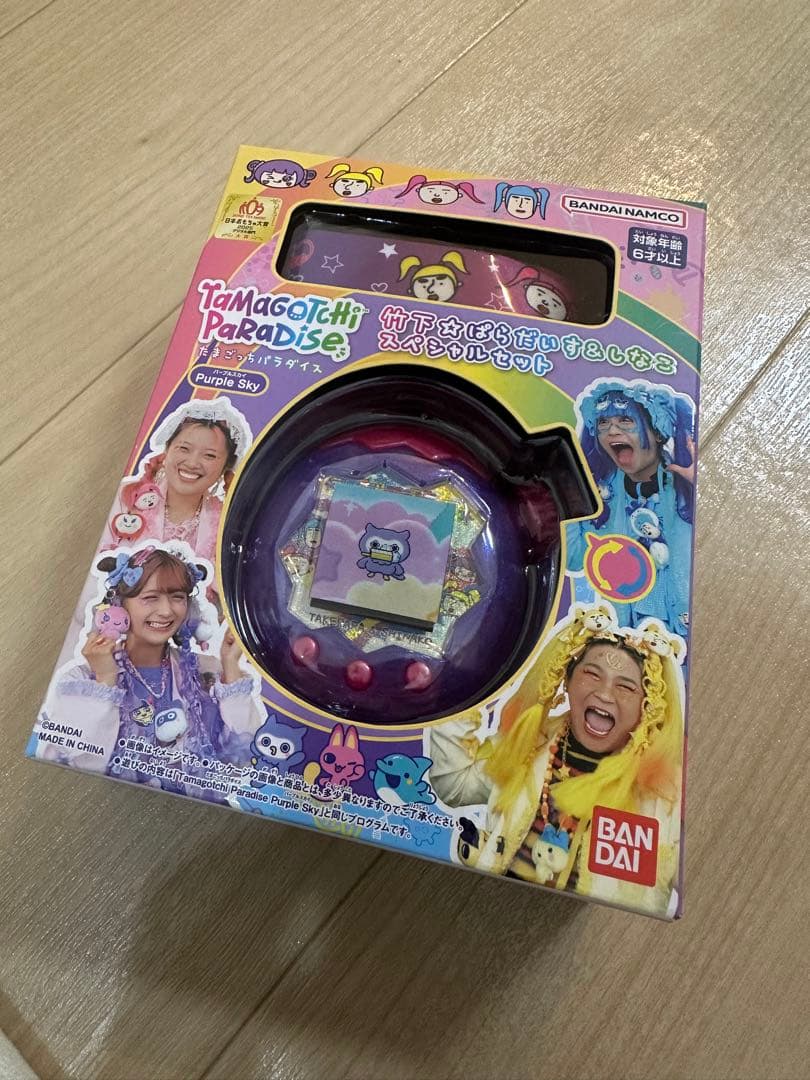 Tamagotchi Paradise 竹下☆パラダイス＆しなこスペシャルセット 送料込み】Tamagotchi Paradise - Purple Sky 竹下☆ぱらだいす＆し
